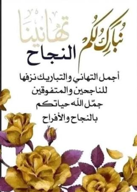 Screenshot_٢٠٢٦٠٦٣٠_٢١٤٢٤٩