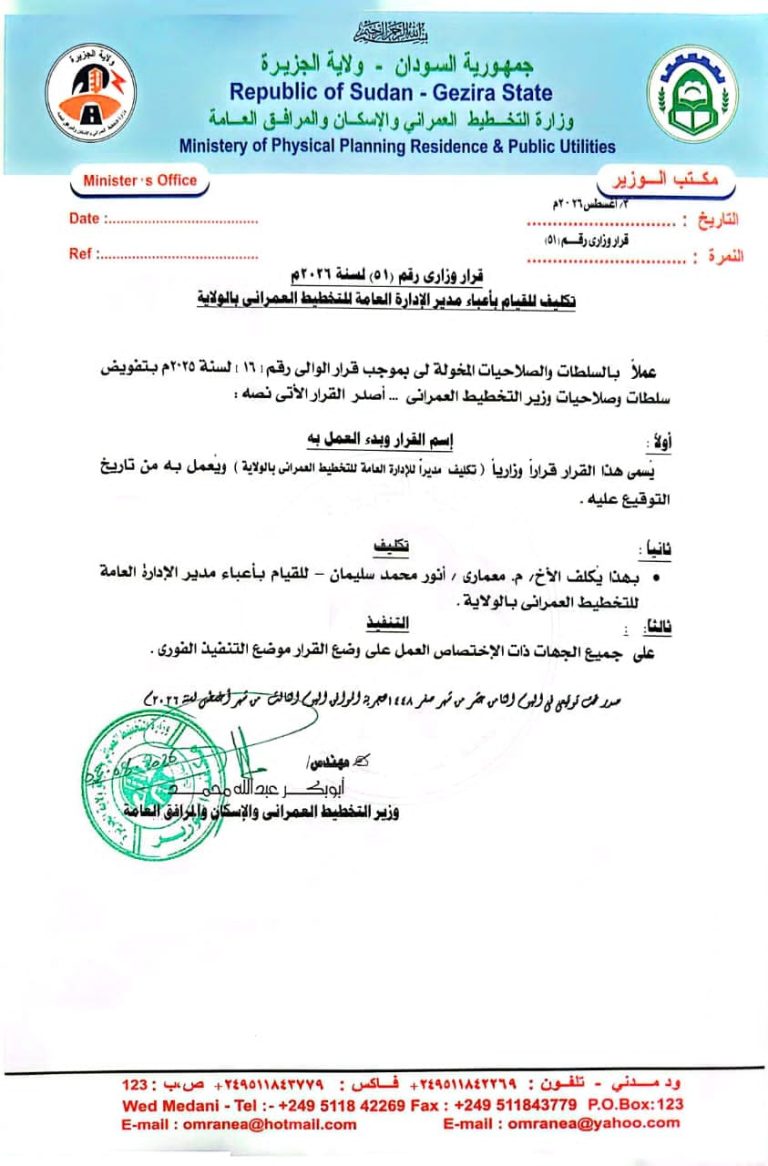 IMG-20260803-WA0648